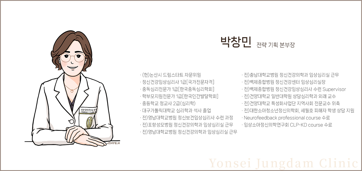 ��â�� ������ȹ������