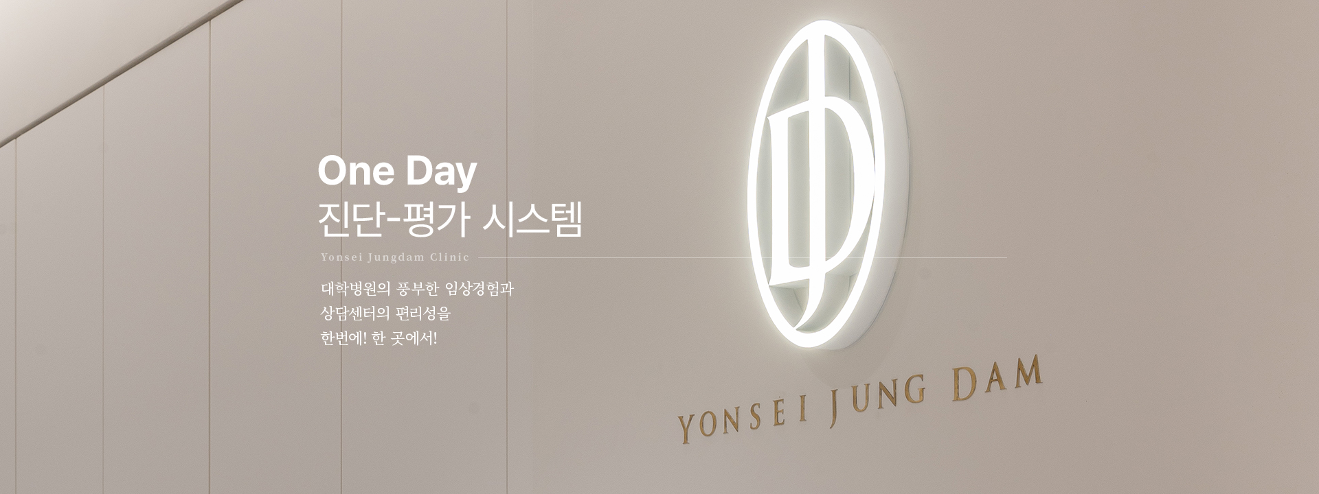 One Day - ý