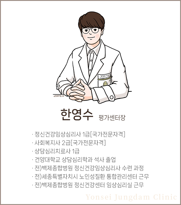 �ѿ��� �򰡼�����