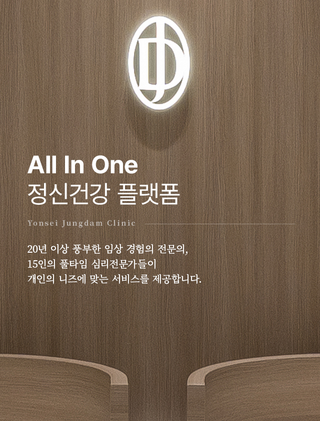 All In One ���Űǰ� �÷���