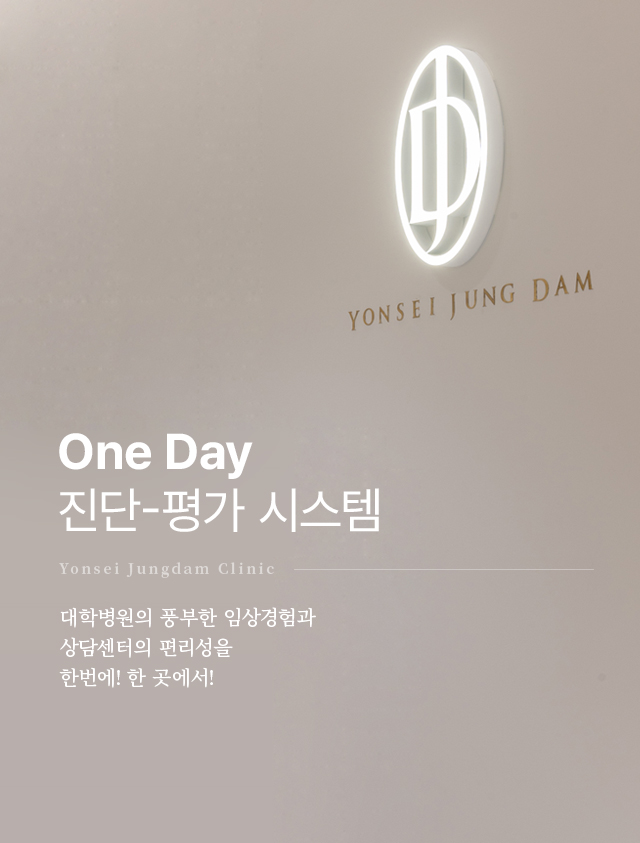 One Day ����-�� �ý���