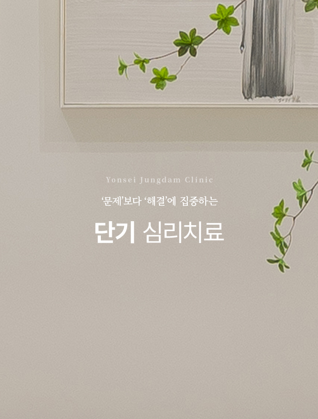 �ܱ� �ɸ�ġ��