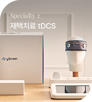 ����ġ�� tDCS